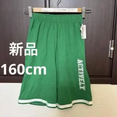 新品　ハーフパンツ　スポーツ　160cm グリーン　緑　西松屋　部屋着