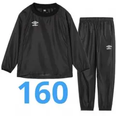 アンブロ　サッカーピステ