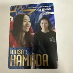 ボートレース カード 浜田亜理沙