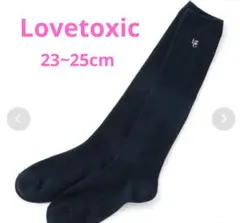 【新品】【Lovetoxic】刺繍リブハイソックス ブラック 23∼25cm