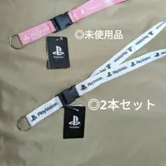 【未使用品・2本セット】PlayStation●ストラップ●色・白、ピンク