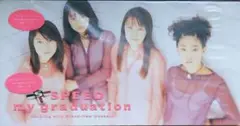 SPEED／my graduation 未開封未使用