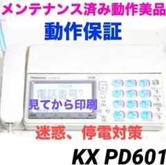 Item thumbnail for item d4bd9389-1914-40db-98a9-4de503375f81