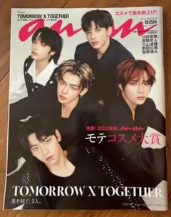 anan 2022年秋号 TOMORROW X TOGETHER