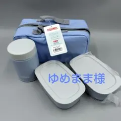 ゆめまま様用　THERMOS　スープジャー　弁当箱セット　800ml
