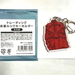 キスマイ　衣装展　アクキー　cheat１点 キスマイ 衣装展 アクキー cheat1点 - メルカリ