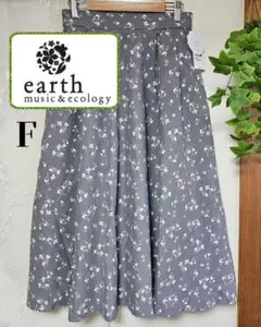 新品タグ　earth music&ecology 花柄フレアスカート F グレー