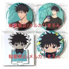 呪術廻戦 shopping アクリルスタンド、缶バッジ 伏黒恵