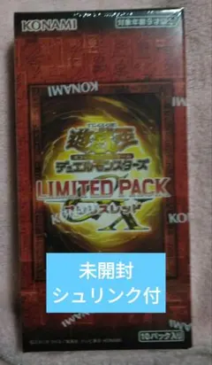 2026年最新】遊戯王OCG LIMITED PACK GX -オシリスレッド- BOXの人気