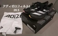 2026年最新】adizero finesseの人気アイテム - メルカリ
