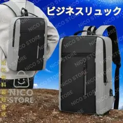 ビジネスリュック リュック メンズ 軽量 リュックサック USB パソコン 灰色