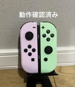 ジョイコン純正 パープル左(L)&グリーン右(R)セット