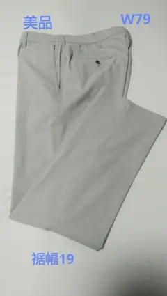 ストレッチ カーゴパンツ