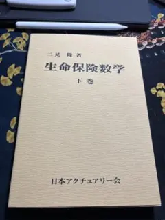 Item thumbnail for item 8a462c8c-29f4-4ce7-b5d7-91b801a2a224