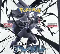 box ポケモンカードゲーム