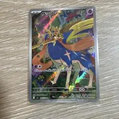 ザシアン AR MEGAPSA　10メガズルズキンex MA 　PSA2セット ザシアン AR MEGAPSA 10メガズルズキンex MA PSA2セット - メルカリ