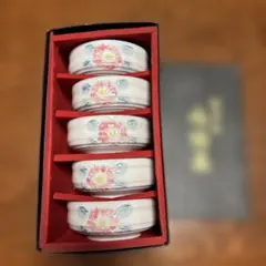 有田焼　西峰作　小鉢　5皿