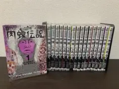 2026年最新】闇金ウシジマくん 全巻の人気アイテム - メルカリ
