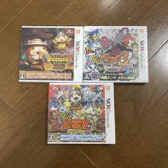 妖怪ウォッチ2マグナム 妖怪ウォッチ3スキヤキ　妖怪三国志 3本セット