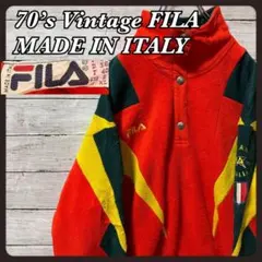 【激レア】フリース　ヴィンテージフィラ　FILA 70s イタリア製　派手