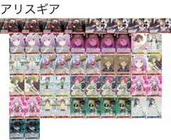 2026年最新】アリスギア 8電源の人気アイテム - メルカリ