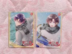 スタマイ 槙慶太 メモリアルカード まとめ売り - メルカリ