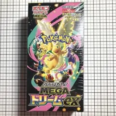 2026年最新】MEGAドリームexシュリンク付きBOXの人気アイテム - メルカリ