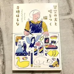 Item thumbnail for item c306787c-49ab-47fb-bc75-c01f0ad9f4c9