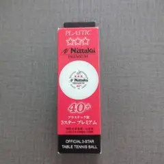 ニッタク