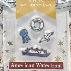気まぐれセール　スパークリングピース　アメリカンウォーターフロント