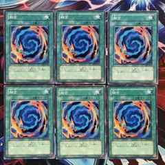 遊戯王 融合 BE1 SY2 ノーマル 計3枚　計6枚