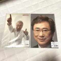 高須クリニック　人生楽しんでますか？クリアファイル