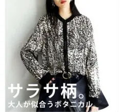 アンティカ シャツ