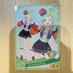 【同梱20円】ツートンジャケット
