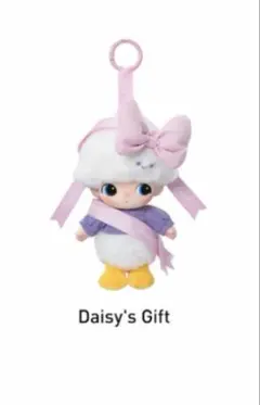 DIMOOL WORLD VINYL PLUSH KEYCHAIN