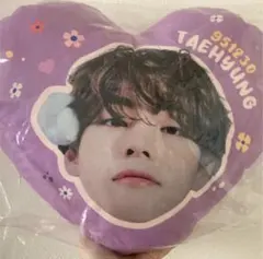 BTS V テヒョン ハートクッション