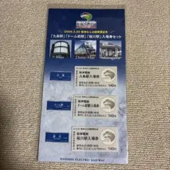 Item thumbnail for item 023ac6a6-2e90-46f3-bc40-d68121df8185