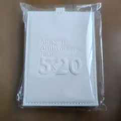 ARASHI Anniversary Tour 5×20 パスケース