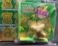 コアラのマーチ ストラップ 東京限定 千葉落花生コアラ