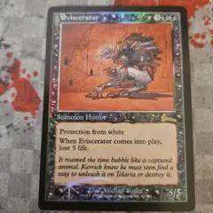 MTG Foil 走り回るスカージ/Skittering Skirge - メルカリ