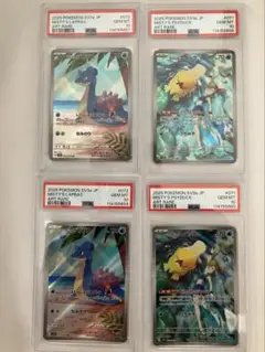 熱風のアリーナ AR 12種 コンプリートセット カスミのコダック 等 Amazon.co.jp: ポケモンカードゲームSV sv9a 強化拡張パック