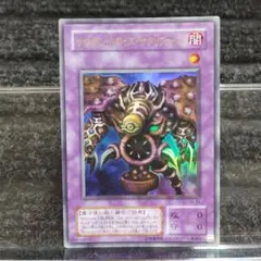 遊戯王サウザンド・アイズ・サクリファイス TB-34 1322