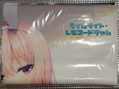 ライムライトレモネードジャム B2Wスエードタペストリー ソフマップ 特典 恵凪