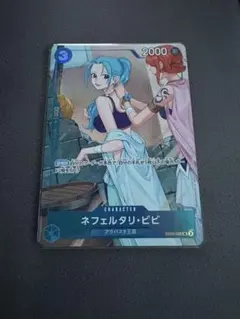 2026年最新】ビビ プロモの人気アイテム - メルカリ