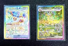 2026年最新】リーフィア sar テラスタルフェスの人気アイテム - メルカリ