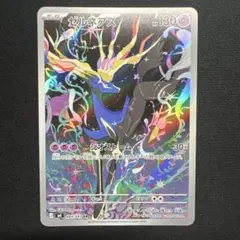 ゼルネアス AR M4 089/083 ニンジャスピナー - メルカリ