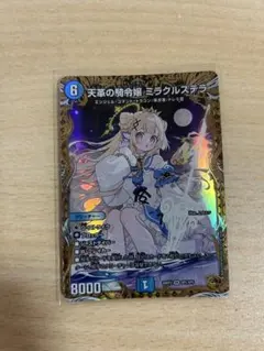 ヴァイスシュヴァルツ “芦毛の怪物”オグリキャップ SSPウマ娘