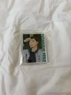 二口堅治 アクリルキーホルダー