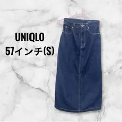 ユニクロ デニムスカート ロング丈 カジュアル シンプル スリット ポケット S