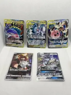 タッグチーム rr